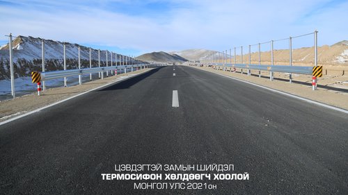 Термосифон хоолой